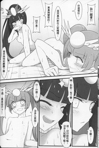 第17頁圖