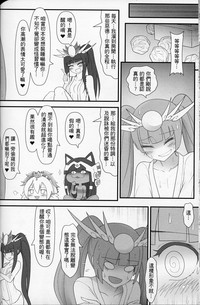 第29頁圖