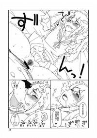 第13頁圖