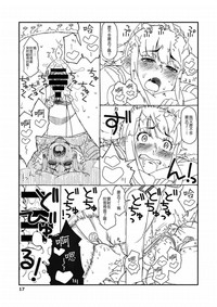 第17頁圖