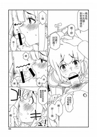 第5頁圖